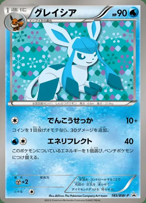 Glaceon