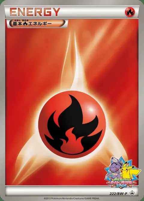 Energia Fuoco