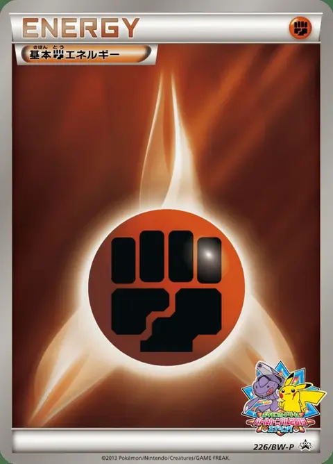 Energia Combattimento