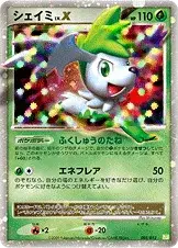 Shaymin
