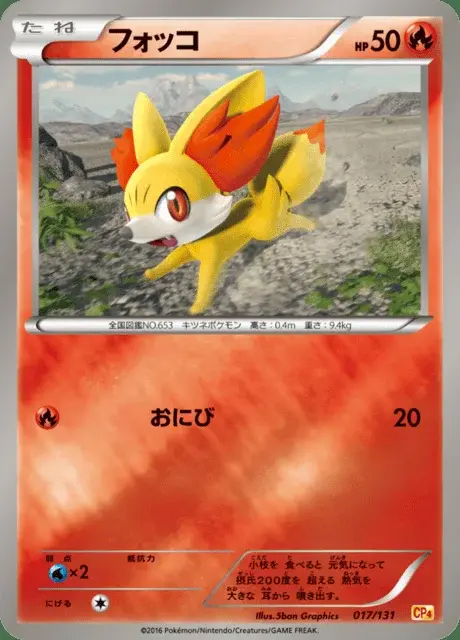 Fennekin