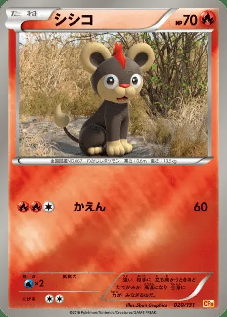 Litleo