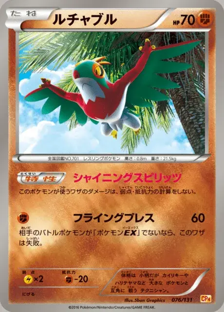 Hawlucha