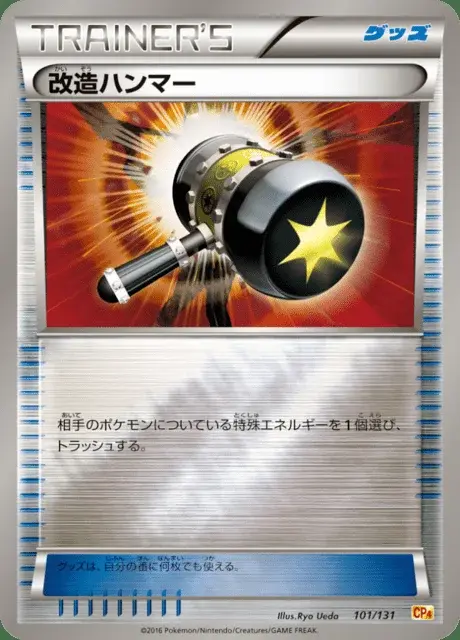 Supermartello