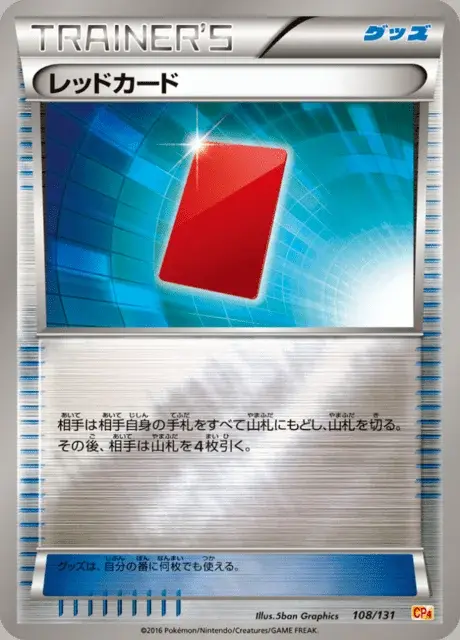 Cartelrosso