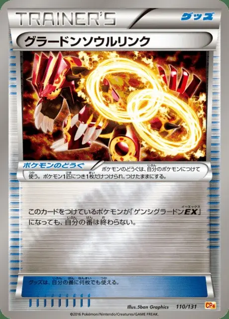 Legame Mentale con Groudon