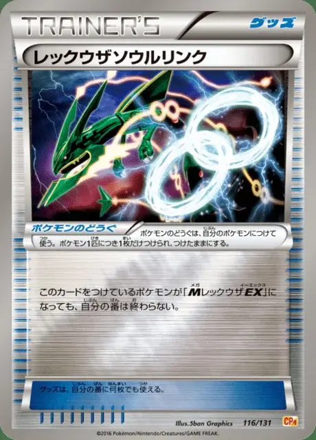 Legame Mentale con Rayquaza