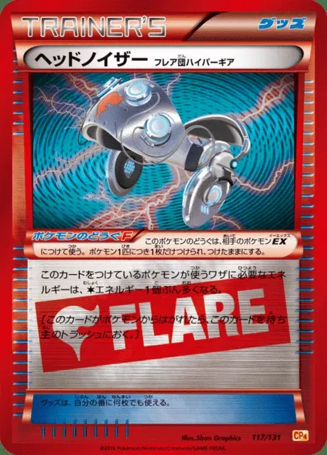 Casco Sonoro [Dotazione Extra del Team Flare]