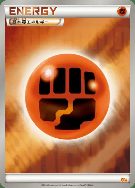Energia Combattimento