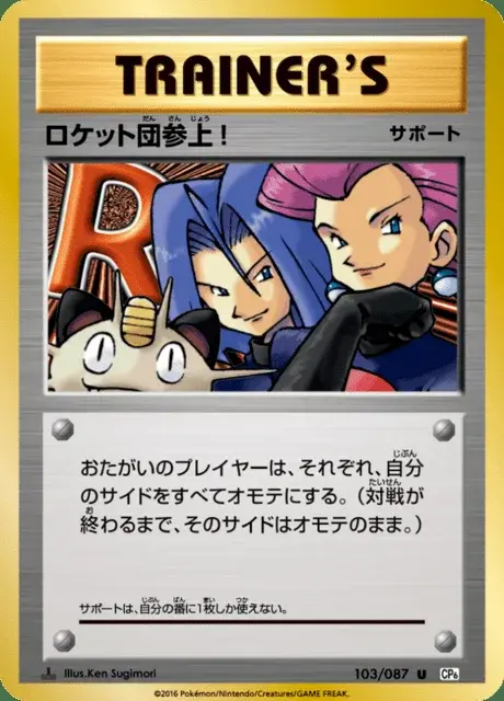 Dark Dragonite