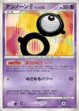 Unown B