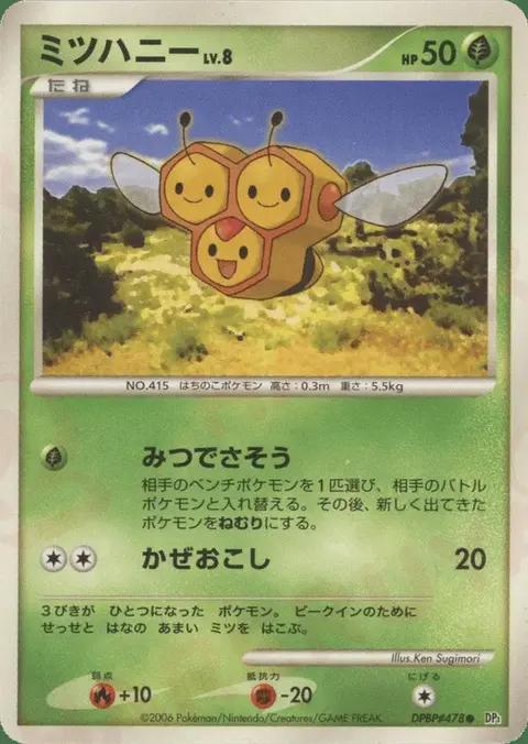 Combee
