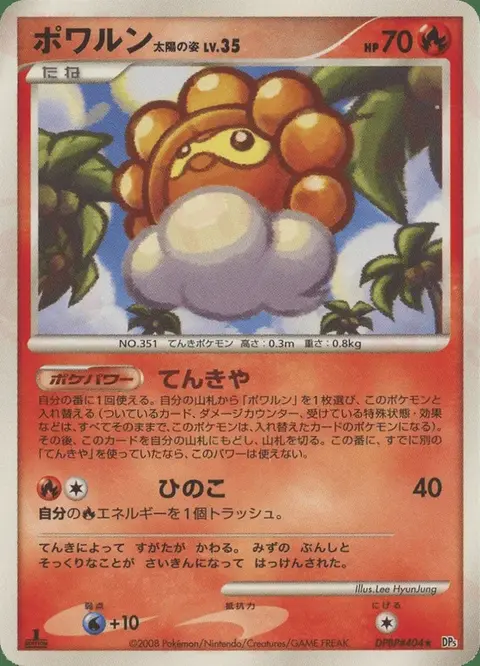Castform Forma Sole