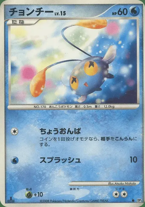 Chinchou