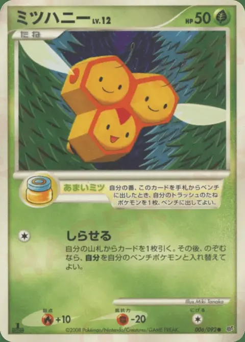 Combee