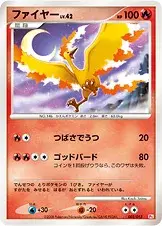 Moltres