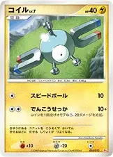 Magnemite