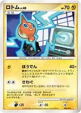 Rotom