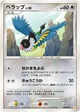 Chatot