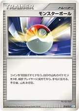 Poké Elettropalla