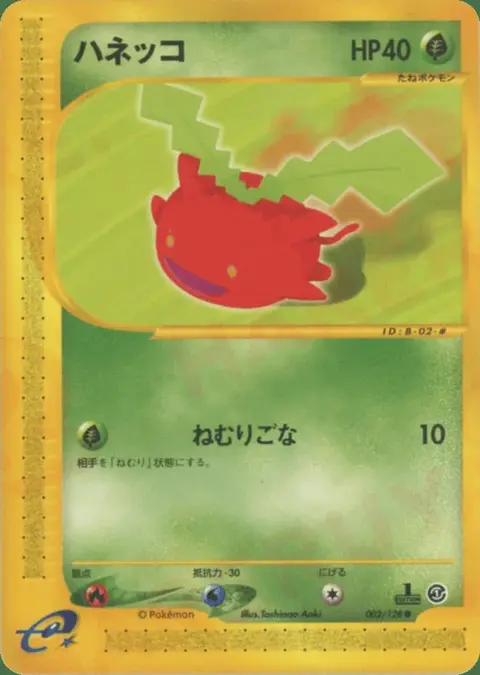 Hoppip