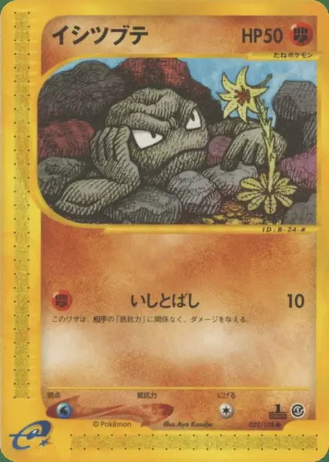 Geodude