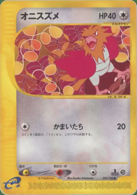 Spearow