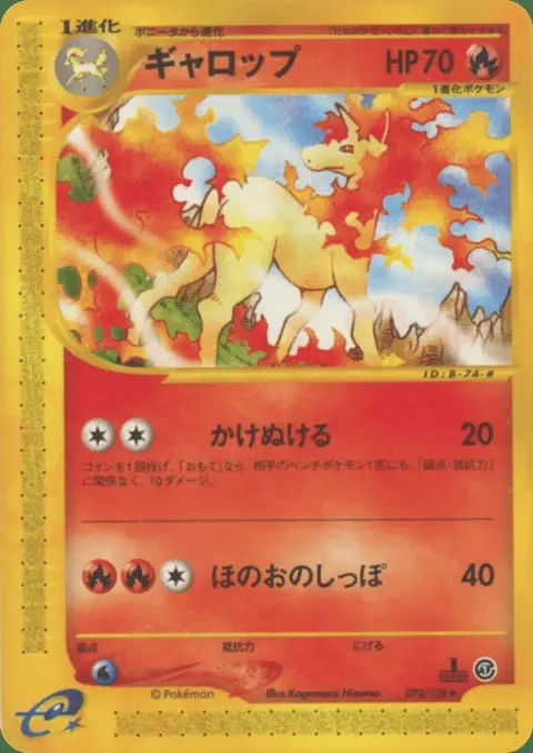 Rapidash