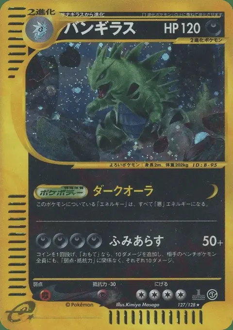 Tyranitar