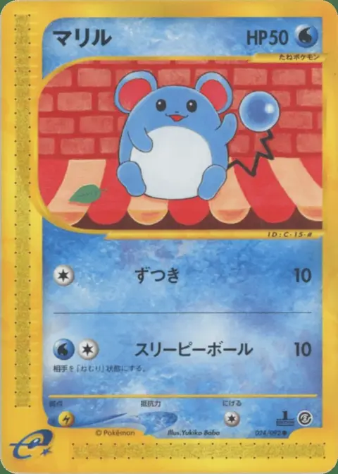 Marill