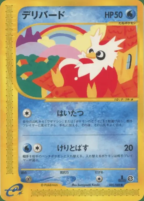 Delibird