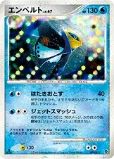 Empoleon