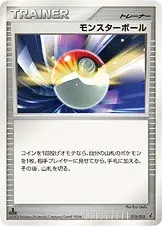 Poké Elettropalla