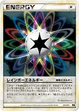 Energia Arcobaleno