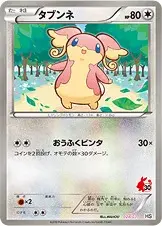 Audino