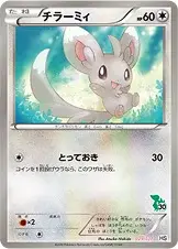 Minccino