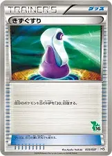 Pozione Magica