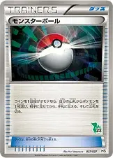 Poké Elettropalla