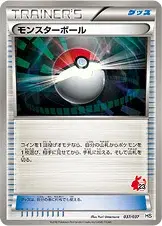 Poké Elettropalla