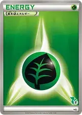 Energia Erba