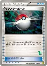 Poké Elettropalla