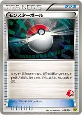 Poké Elettropalla