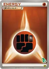 Energia Combattimento