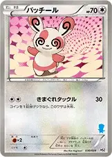Spinda