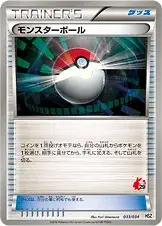 Poké Elettropalla