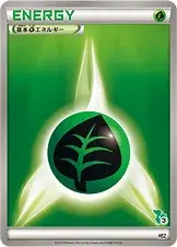 Energia Erba