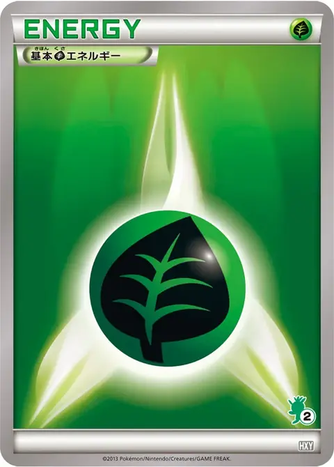 Energia Erba