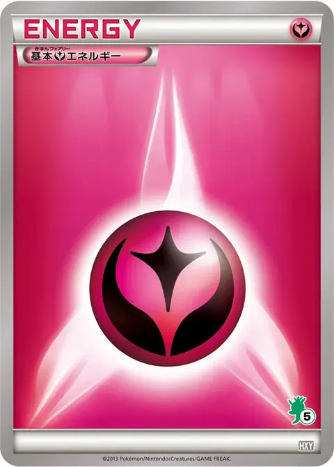 Energia Folletto