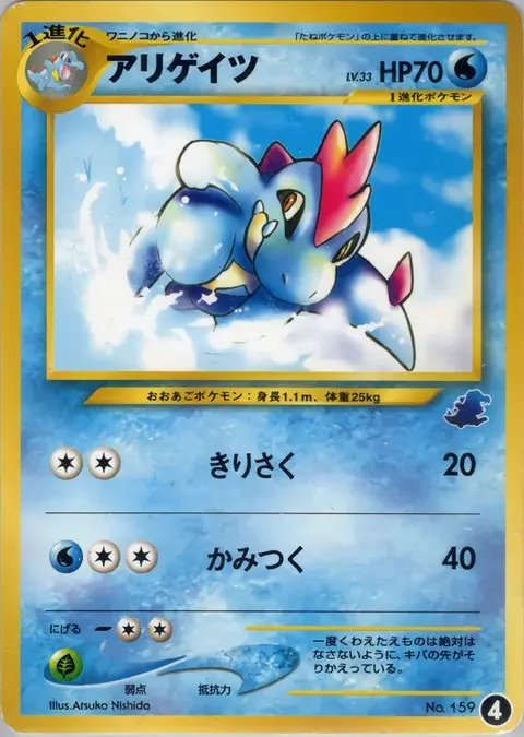 Croconaw 4