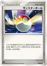 Poké Elettropalla